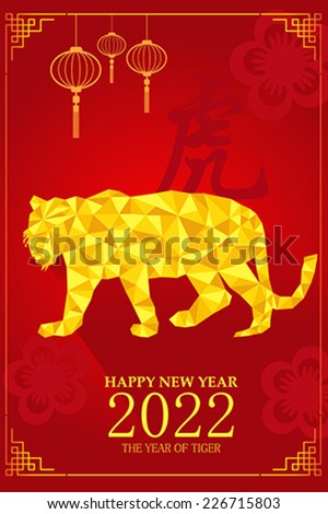 A Vector Illustration Of Year Of Tiger Design For Chinese New Year