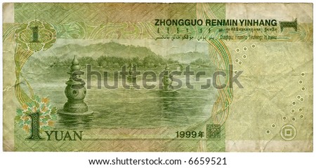 Old banknote - one yuan.China , 1999 year.