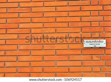 orange brick, abstract room label.