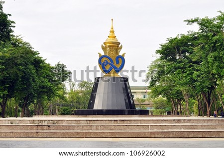 Abstract logo of Mahidol University , Thailand.