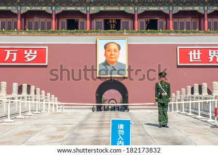 BEIJING,CHINA - MARCH 29 ,2011 :Chinese soldier stands guard in front of a portrait of Mao Zedong at Tiananmen gate  of Forbidden city in Beijing,China.It is located in the center of Beijing.