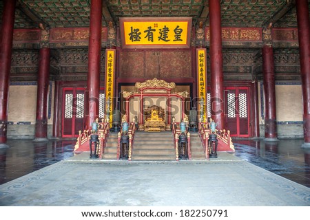BEIJING,CHINA-MARCH 29 ,2011:Detail of Historic Architecture of the Hall of Central Harmony in Forbidden City in Beijing,China.It is located in the center of Beijing and now houses the Palace Museum.