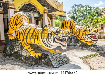 KRABI, THAILAND MARCH 30, 2014 : Tiger statue at Tiger Cave Temple , Krabi , South of Thailand.