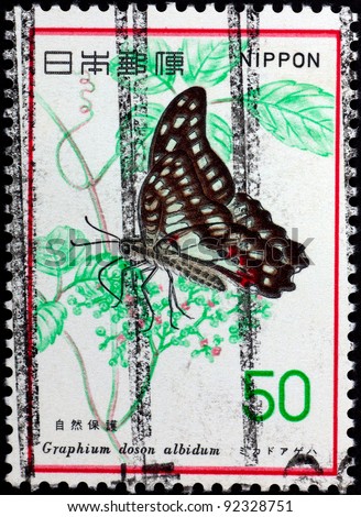 JAPAN - CIRCA 1977: A stamp printed in Japan shows Graphium dosun albidum, circa 1977