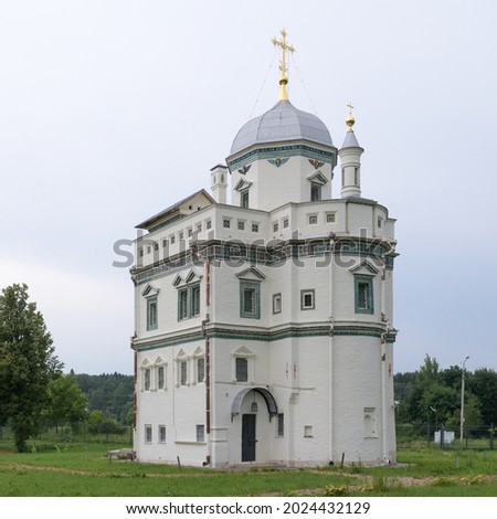 Patriarch Nikon's skit in New Jerusalem Monastery of the Resurrection. Istra, Moscow region, Russia. Stock fotó © 