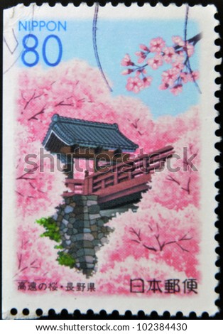 JAPAN - CIRCA 2006: A stamp printed in Japan shows cherry trees in the town of Takato, circa 2006