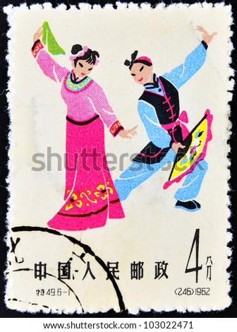 CHINA- CIRCA 1962. A stamp printed in China depicting traditional wear for women and men, circa 1962