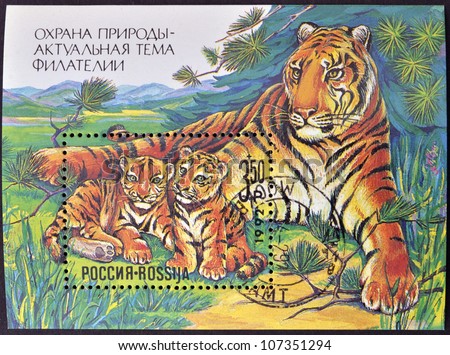 RUSSIA - CIRCA 1992: A stamp printed in Russia shows Family resting tigers, circa 1992