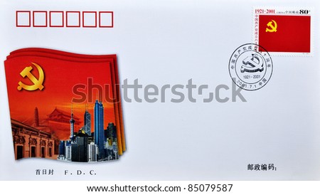 CHINA - CIRCA 2001: A stamp printed in China shows Communist flag with hammer and sickle, letter, circa 2001