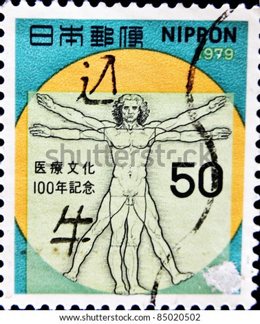 JAPAN - CIRCA 1979: A stamp printed in Japan shows Leonardo da Vinci drawing, the Vitruvian Man, which commemorates the centenary of the introduction of Western medicine in Japan, circa 1979
