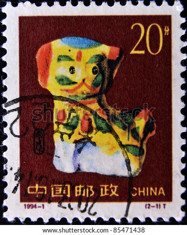 CHINA - CIRCA 1994: A stamp printed in China shows porcelain dog (the year of the dog), circa 1994