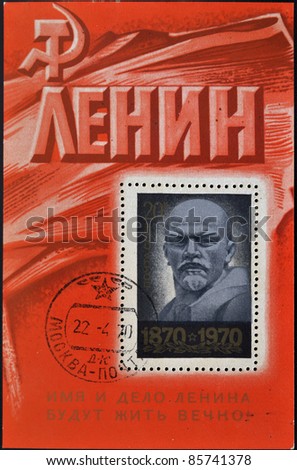 RUSSIA - CIRCA 1970: Stamp printed in USSR shows Russian Revolutions Leader Vladimir Lenin, circa 1970
