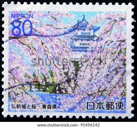 JAPAN - CIRCA 2000: A stamp printed in Japan shows Beauty of the spirit: the language of flowers, circa 2000