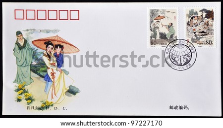 CHINA - CIRCA 2001. A stamp printed in China shows a tale of Xu Xian and the white snake - a folk history, circa 2001
