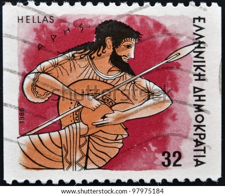 GREECE - CIRCA 1986: A stamp printed in Greece from the 