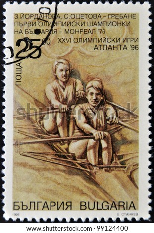 BULGARIA - CIRCA 1996: A stamp printed in Bulgaria dedicated to Atlanta Olympic Games, shows Canoeing, circa 1996