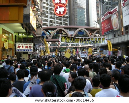 HONG KONG, CHINA - JULY 1: Annual protest for Universal Suffrage on July 1, 2011 in Hong Kong. Organizers of the protest claimed a turnout of 218,000 people.