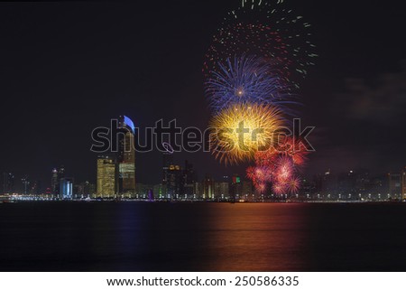 Abu Dhabi skyline with fireworks lighting up the sky as part of 43rd National Day celebrations