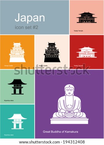 Landmarks of Japan. Set of flat color icons in Metro style. Editable vector illustration.