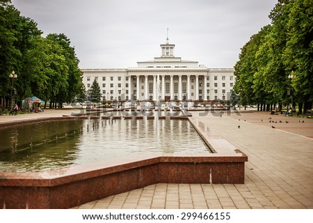 NALCHIK - July 03: Fountain in the Place de la Concorde and Government House Kabardino-Balkarian Republic in July 03, 2015 in Nalchik.