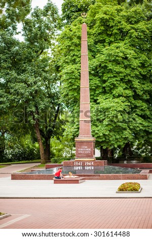 NALCHIK, RUSSIA - July 03: A child sitting at the Star of Monument to the fallen heroes. Obelisk of Glory and eternal flame in July 03, 2015 in Nalchik, Russia