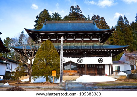 Shrine at  Higashiyama Temple Area, Hida, Takayama, Japan