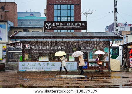 TAKAYAMA, JAPAN - MARCH 25: Tourist information center in front of Takayama train station where  tourist can get information of interesting places in the town on March 25, 2012 in Takayama, Japan.