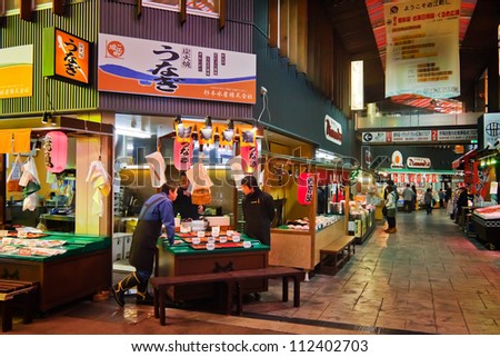 KANAZAWA, JAPAN - MARCH 28 : Omicho Market has been Kanazawa\'s largest fresh food market since the Edo period. Most shops specialize in excellent local seafood on March 28, 2012 in Kanazawa, Japan.