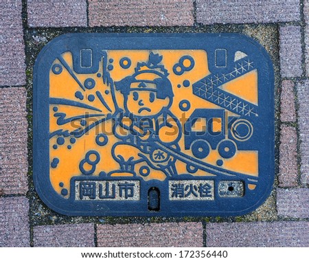 OKAYAMA, JAPAN - NOVEMBER 17: Manhole cover in Okayama, Japan on November 17, 2013. Momotaro is a symbol of Okayama. \
