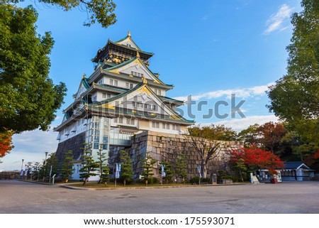 OSAKA, JAPAN - NOVEMBER 18: Osaka Castle in Osaka, Japan on November 18, 2013. One of Japan\'s most famous and played a major role in the unification of Japan during the 16th century