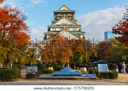 OSAKA, JAPAN - NOVEMBER 18: Osaka Castle in Osaka, Japan on November 18, 2013. One of Japan\'s most famous and played a major role in the unification of Japan during the 16th century
