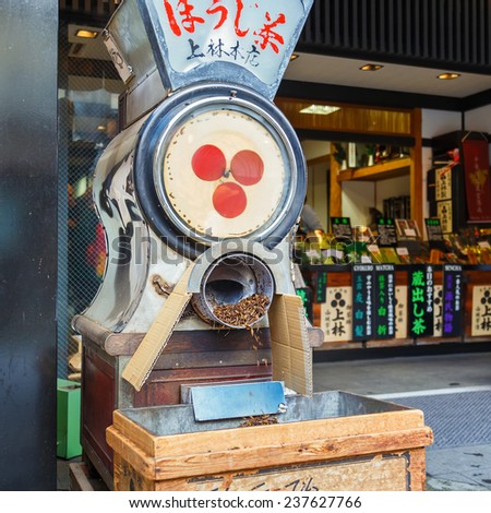 KYOTO, JAPAN - OCTOBER 21: Tea Dryer in Kyoto, Japan on October 21, 2014. A tea dryer machine in front of a tea shop in Uji district, the area is renowned for growing good quality Japanese tea.
