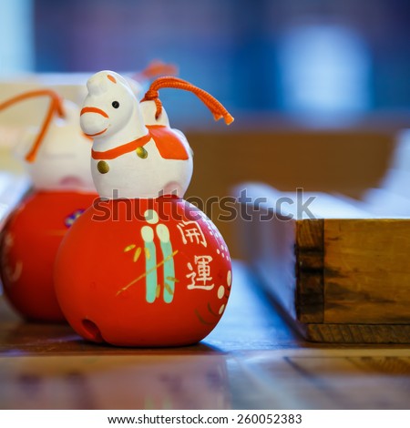 OSAKA, JAPAN - OCTOBER 24: Good Luck Charms in Osaka, Japan on October 24, 2014. Japanese charms commonly sold at religious sites Shinto and Buddhist, provide various forms of luck or protection.