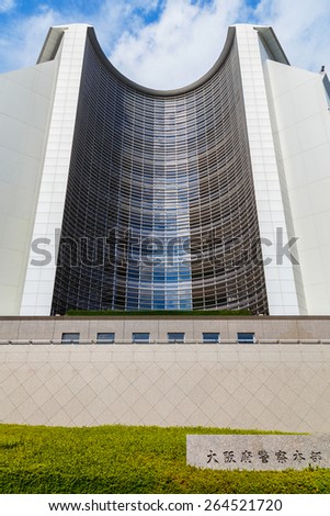 OSAKA, JAPAN - OCTOBER 25: Prefectural Police Office in Osaka, Japan on October 25, 2014. The headquarters for the Osaka Prefectural Police force. situated across the moat and road from Osaka Castle