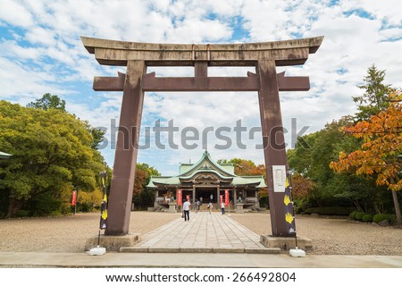 OSAKA, JAPAN - OCTOBER 25: Hokoku Shrine in Osaka, Japan on October 25, 2014. Built in 1879, dedicated to Toyotomi Hideyoshi and moved to current location in Osaka Castle Park in 1961