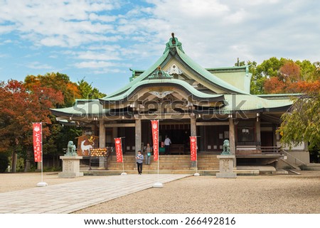 OSAKA, JAPAN - OCTOBER 25: Hokoku Shrine in Osaka, Japan on October 25, 2014. Built in 1879, dedicated to Toyotomi Hideyoshi and moved to current location in Osaka Castle Park in 1961