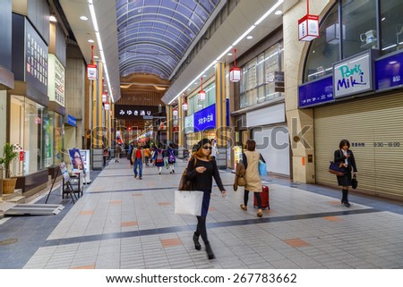 HIMEJI, JAPAN - OCTOBER 25: Miyukidori Shopping Arcade in Himeji, Japan on October 25, 2014. Situated near Himeji station, a medium size shopping arcade with shops and restaurants for tourist