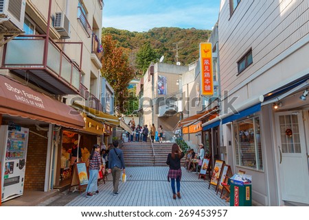 KOBE, JAPAN - OCTOBER 26: Kitano District in Kobe, Japan on October 26, 2014. Historical district contains a number of foreign residences from the late Meiji and early Taisho eras of Japanese history