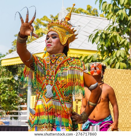 BANGKOK, THAILAND - JANUARY 18: Thai Culture Festival in Bangkok, Thailand on January 18, 2015. Participants take part in the celebration of Thai Traditional Culture Festival at Lumpini Park