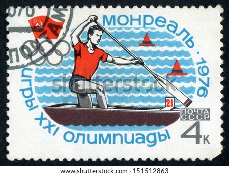 RUSSIA - circa 1976: stamp printed by Russia, shows Rowing, racing boats,  sport circa 1976