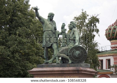 The statue of Kuzma Minin and Dmitry Pozharsky, the butcher and the prince who together raised and led the army that ejected occupying Poles from the Kremlin in 1612.