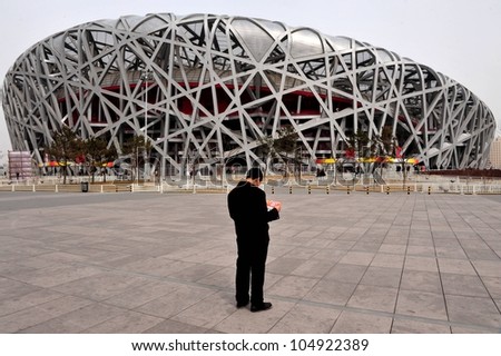 BEIJING, CHINA - MARCH 2: Visitor at the Beijing National Stadium - The bird nest Olympic stadium on March 2, 2008 in Beijing, China.