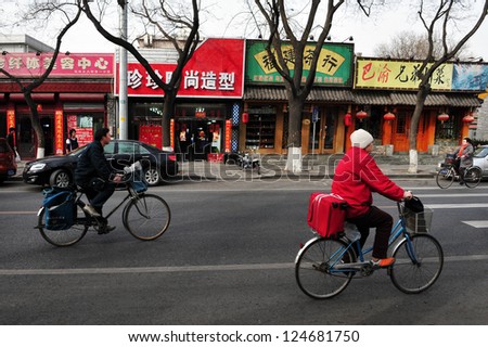 BEIJING - MARCH 13:Chinese people reading their bike on March 13 2009 in Beijing,China.Bicycle is the primary transportation for millions of Chinese.