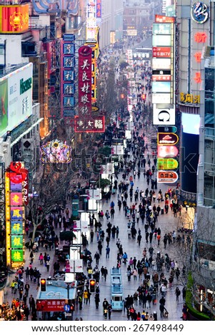 SHANGHAI, CN - MAR 17 2015:Visitors at Nanjing Road. It is the main shopping street of Shanghai, China, and is one of the world's busiest shopping streets.