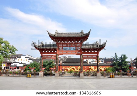 Nanjing Confucius Temple, Tian-Xia-Wen-Shu (means the center of national culture) Archeay on the bank of Qinhuai River, Nanjing, Jiangsu, China.