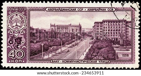 SOVIET UNION - CIRCA 1958: A stamp printed by USSR shows view of Baku - capital and largest city of Azerbaijan, as well as the largest city on the Caspian Sea and of the Caucasus region, circa 1958
