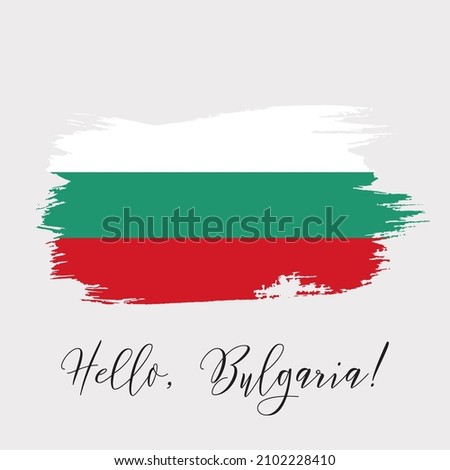 Bulgaria watercolor vector national country flag icon. Hand drawn illustration, dry brush stains, strokes, spots isolated on gray background. Painted grunge style texture for posters, banner design.