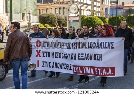 ATHENS,GREECE - NOV 22 : Greek protesting against the new austerity measures and the job losses, November 22, 2012 in Athens,Greece