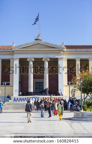 ATHENS,GREECE - OCT 28 : Greek protesting against the new austerity measures and the job losses, october  28, 2013 in Athens,Greece
