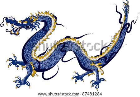 Chinese Blue Dragon Stock Photo 87481264 : Shutterstock